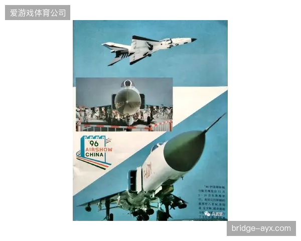 无人机“黑飞”现象，导致了对正规空中救援力量的信号干扰与空域冲突